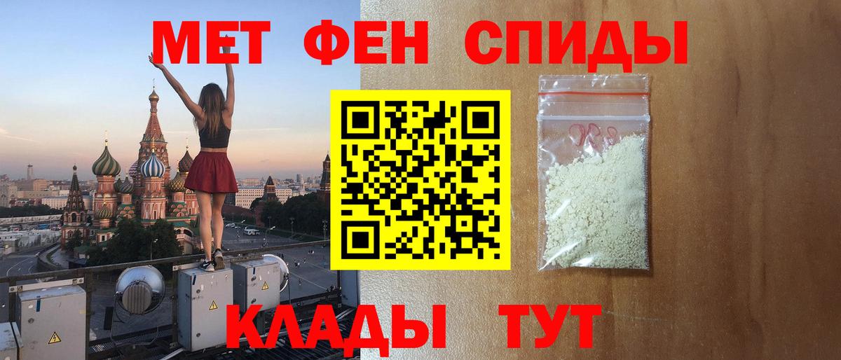 АМФ  АМФ VHQ  Вход с VPN  Пугачёв  АМФ 