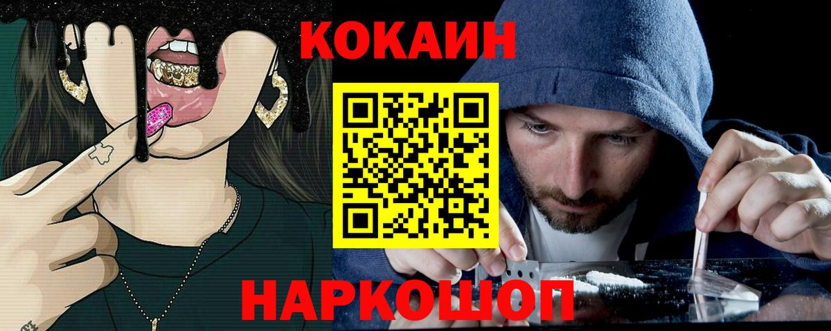 Гашиш Пугачёв