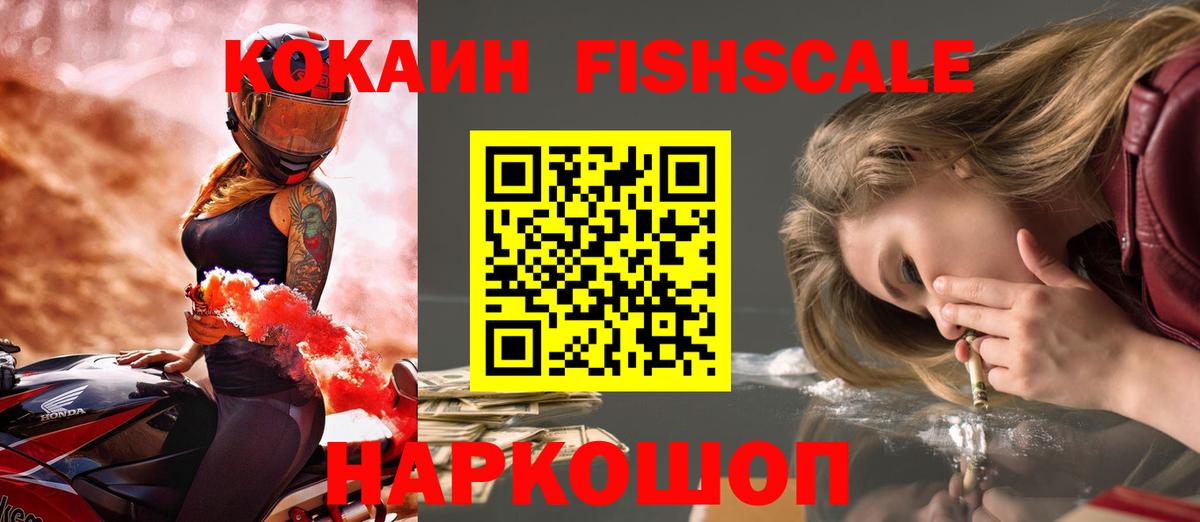 COCAIN 98% Пугачёв