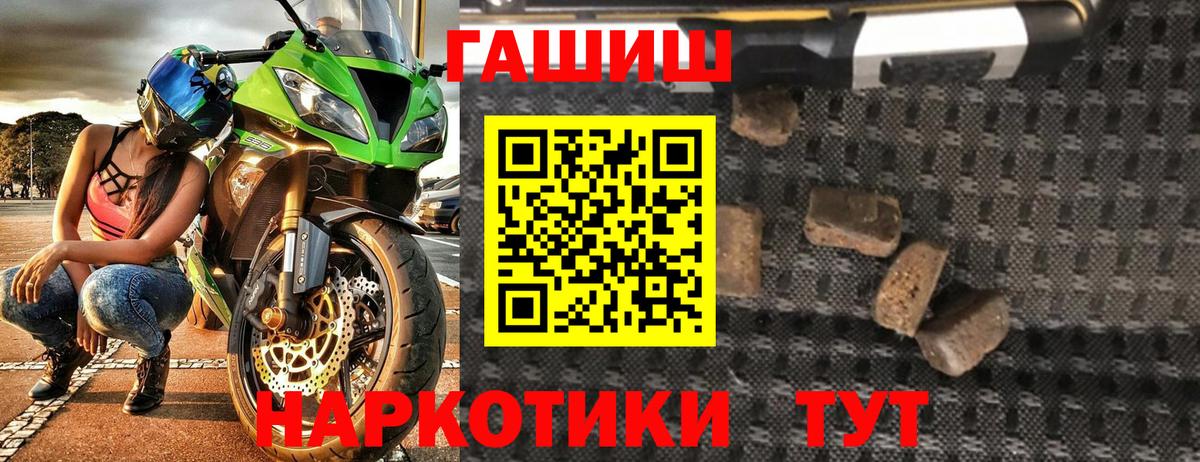 Кетамин  COCAIN  A-PVP СОЛЬ кристаллы  ГАШ  Вход с VPN  Мефедрон   МДМА  Пугачёв  Где купить  Меф МЯУ МЯУ 