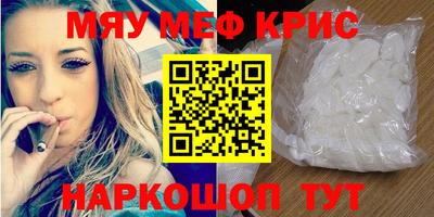 спайс Новодвинск
