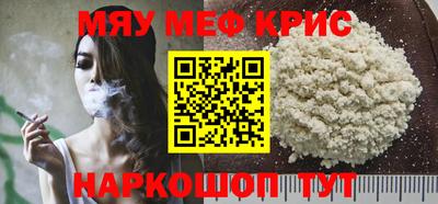 спайс Новодвинск