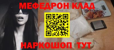 СК Обнинск