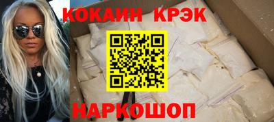 кокаин колумбия Новозыбков
