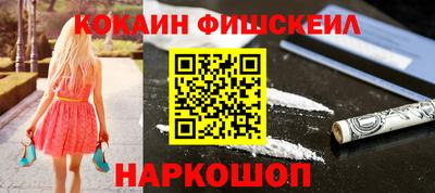 кокаин колумбия Новозыбков