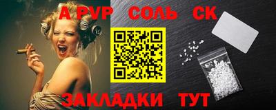мефедрон VHQ Обь