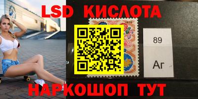 кокаин колумбия Новозыбков