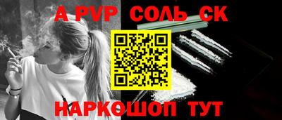 марки lsd Новокубанск