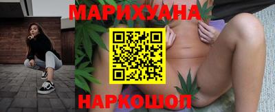 марки lsd Новокубанск