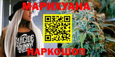 спайс Новодвинск