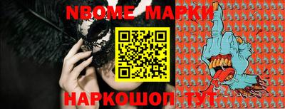 кокаин колумбия Новозыбков