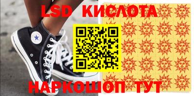 спайс Новодвинск