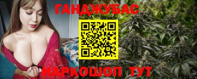 спайс Новодвинск