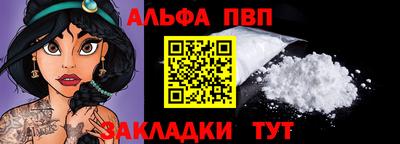 спайс Новодвинск