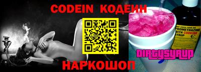 марки lsd Новокубанск