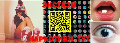 кокаин колумбия Новозыбков