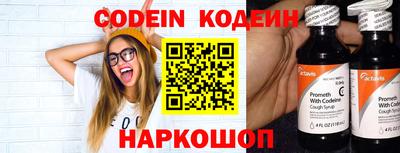 кокаин колумбия Новозыбков