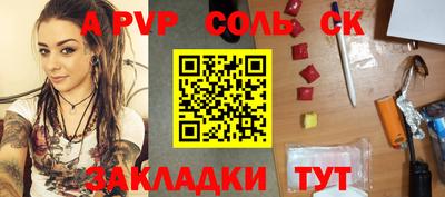 марки lsd Новокубанск