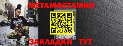 спайс Новодвинск