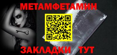 мефедрон VHQ Обь