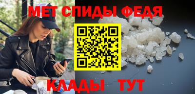 спайс Новодвинск