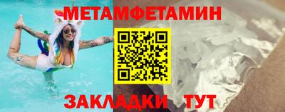 марки lsd Новокубанск