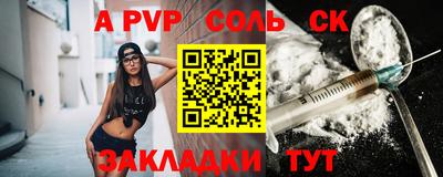 мефедрон VHQ Обь