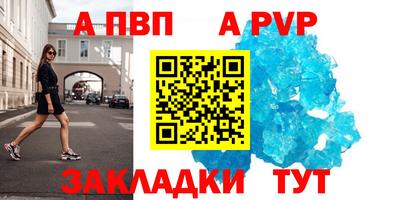 марки lsd Новокубанск