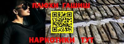 марки lsd Новокубанск