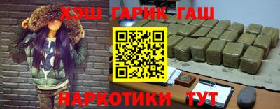 спайс Новодвинск