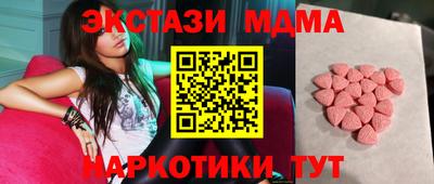 мефедрон VHQ Обь
