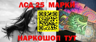 спайс Новодвинск