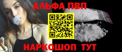 спайс Новодвинск