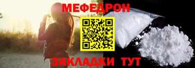 спайс Новодвинск