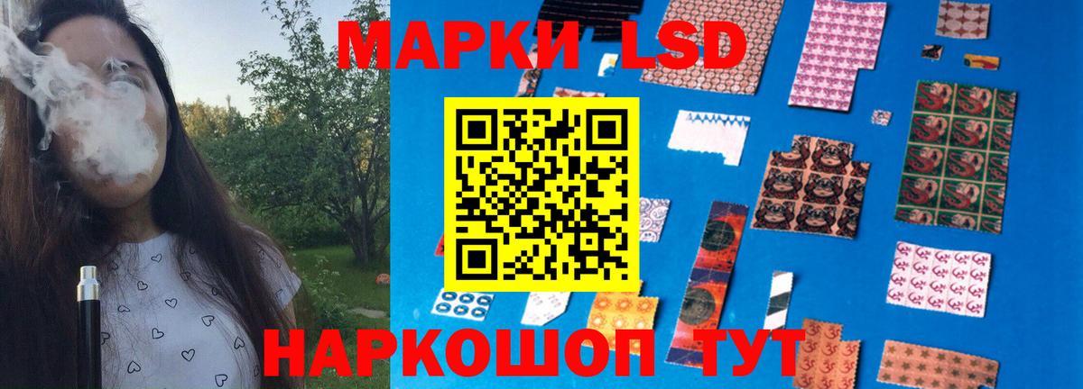 Лсд 25 экстази ecstasy  Вход с VPN  mega ССЫЛКА  LSD-25 экстази ecstasy  Пугачёв 