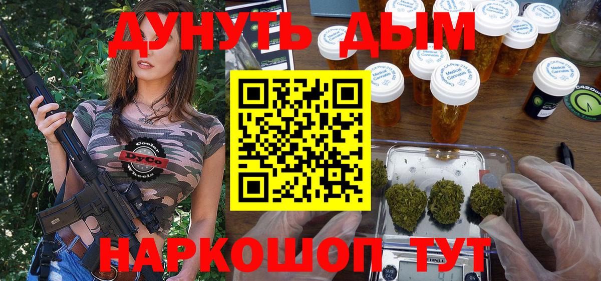 МАРИХУАНА планчик  Вход с VPN  Бошки марихуана сатива  Бошки марихуана марихуана  Канабис марихуана  Пугачёв 
